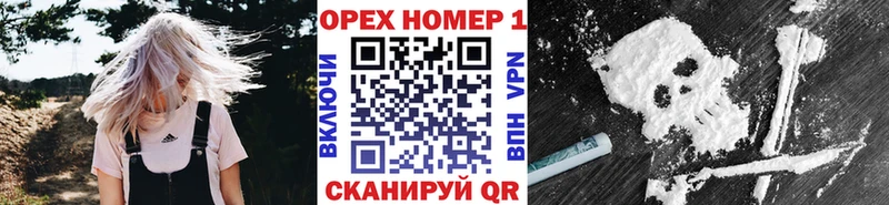 Что такое Калининск A-PVP  ГАШ  АМФ  COCAIN  МАРИХУАНА 