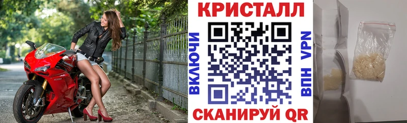 закладка Калининск АМФЕТАМИН Розовый