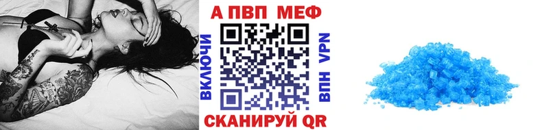 купить наркоту площадка какой сайт Alfa_PVP Crystall Калининск