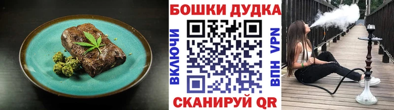 Еда ТГК марихуана  Калининск 