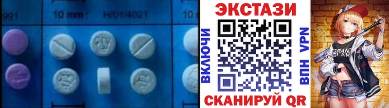 Ecstasy ешки  Калининск 