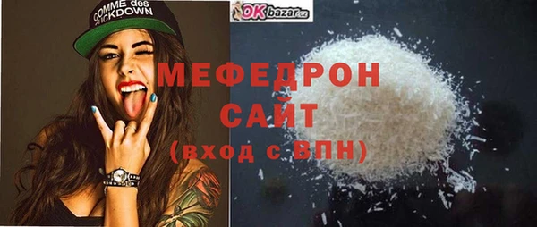 первитин Володарск