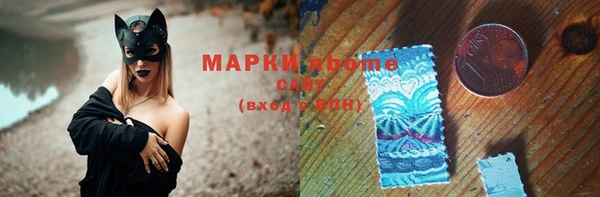 мет Волосово