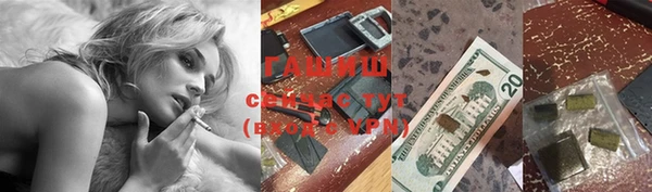 эйфоретик Волоколамск