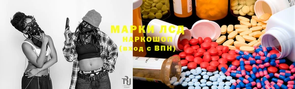 метамфетамин Снежинск