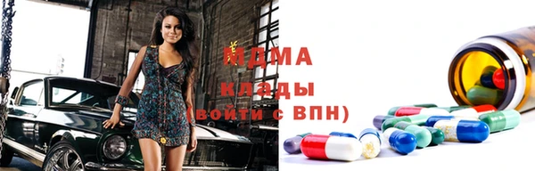 эйфоретик Волоколамск