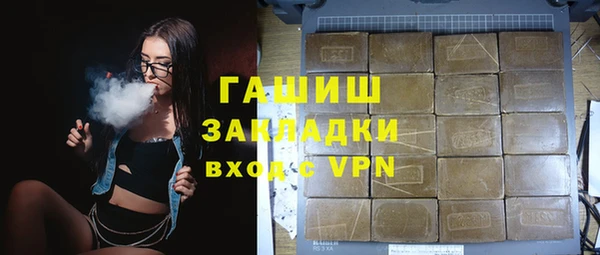 первитин Володарск