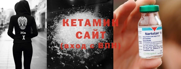 мет Волосово