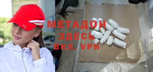 гашик Вязьма