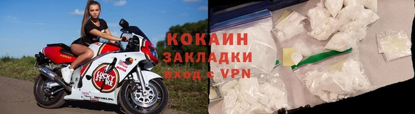 эйфоретик Волоколамск