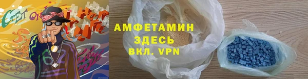 эйфоретик Волоколамск
