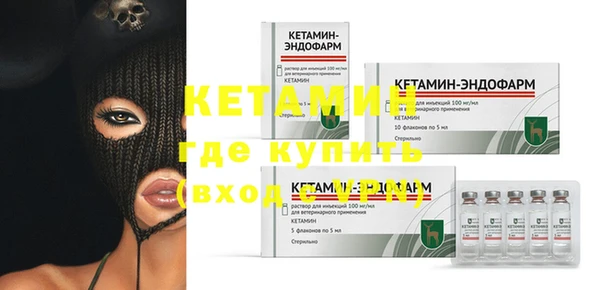 мет Волосово