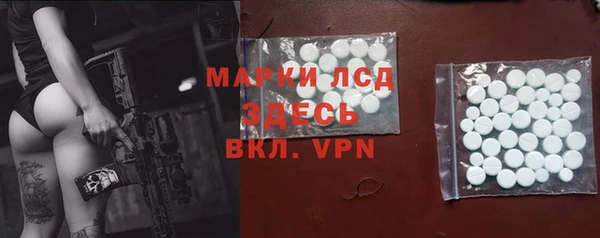 мет Волосово