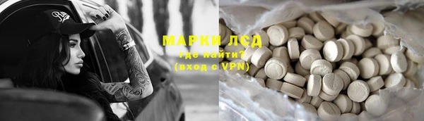 первитин Володарск