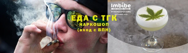 эйфоретик Волоколамск