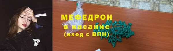 первитин Володарск