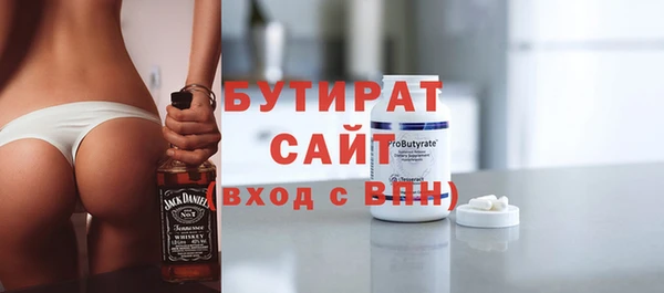 первитин Володарск