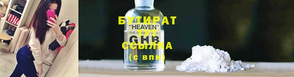 эйфоретик Волоколамск