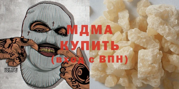гашик Вязьма