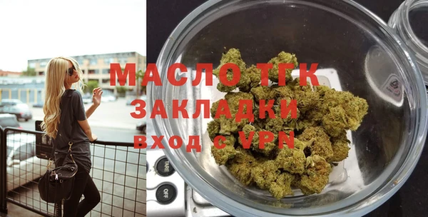 синтетический гашиш Слюдянка