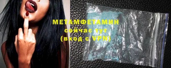 мет Волосово
