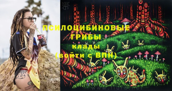 мет Волосово