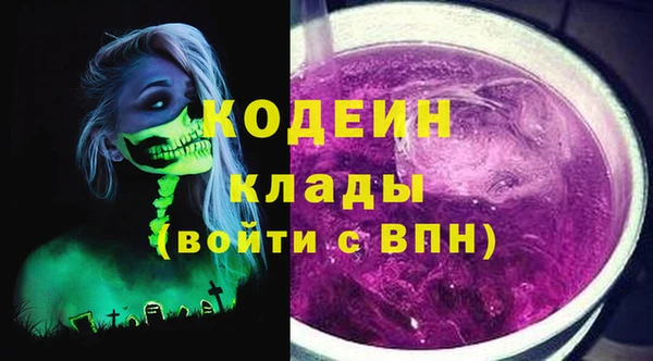 мет Волосово