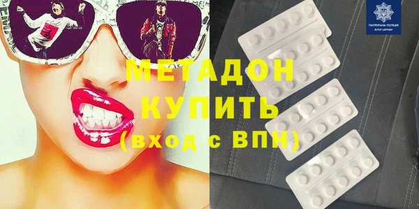 мет Волосово