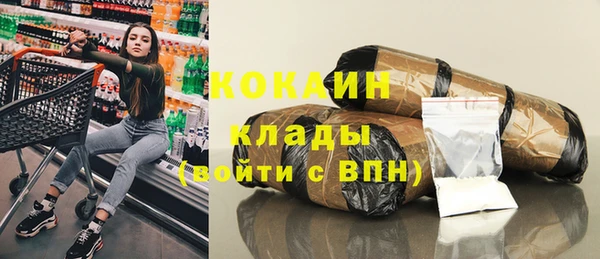 эйфоретик Волоколамск