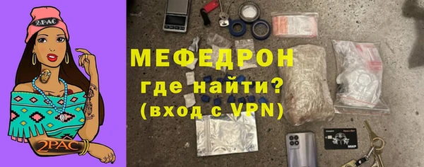 мет Волосово