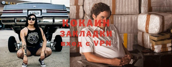мет Волосово