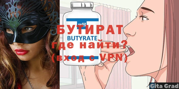 мет Волосово