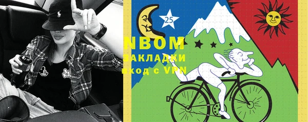 эйфоретик Волоколамск