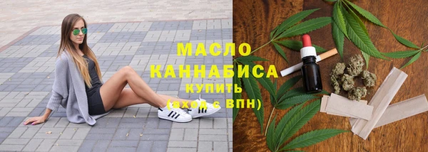мет Волосово