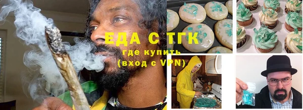 первитин Володарск