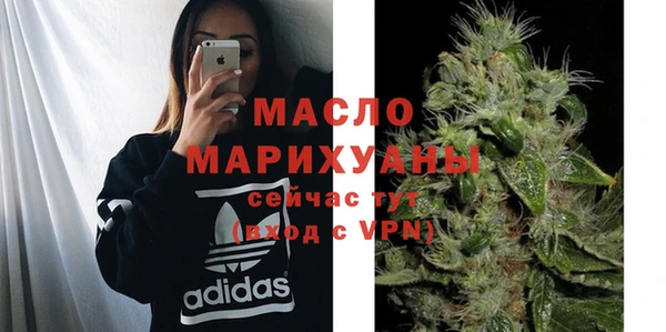 первитин Володарск