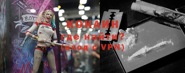 соль ск Бронницы