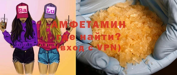 эйфоретик Волоколамск