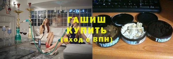 герыч Вязники