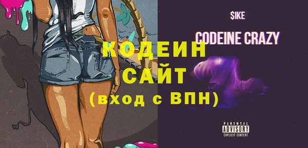 эйфоретик Волоколамск
