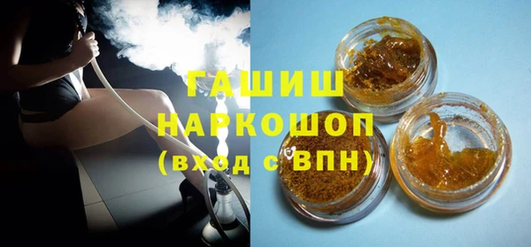 мет Волосово