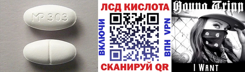 ЛСД экстази ecstasy  Калининск 
