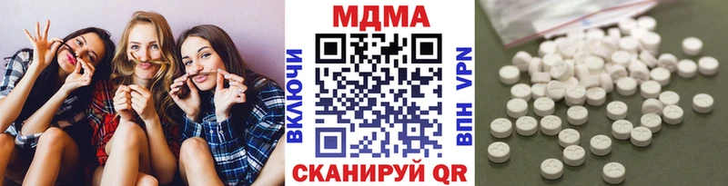 MDMA кристаллы  купить наркоту  Калининск 