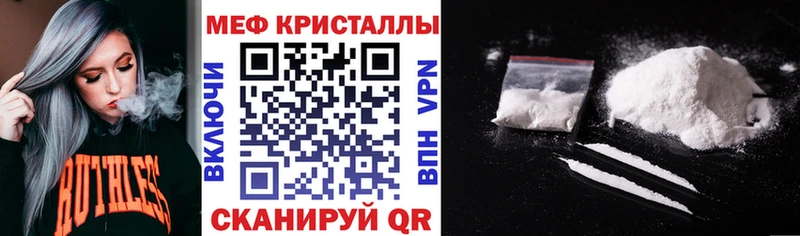 купить наркоту Калининск МЕФ 4 MMC