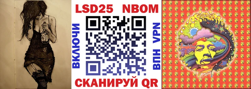 Наркотические марки 1,8мг  купить наркоту  Калининск 
