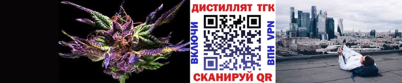 где купить наркотик Калининск ТГК концентрат