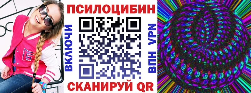 мориарти наркотические препараты  как найти закладки  Калининск  Галлюциногенные грибы Magic Shrooms 